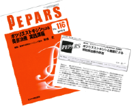 専門医の知識と経験 イメージ
