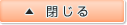 もっと読む