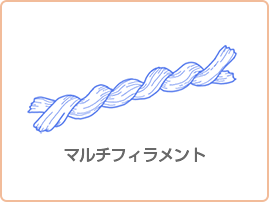 マルチフィラメント